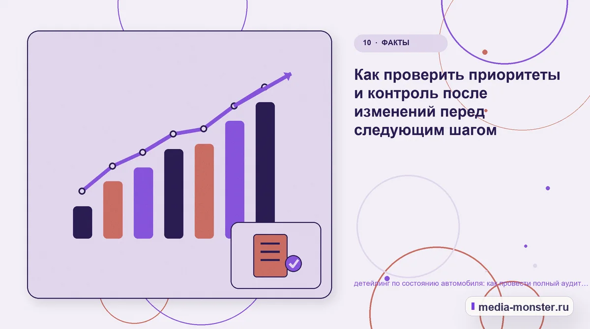 Изображение 10: Итог и следующий шаг — Детейлинг по состоянию автомобиля: аудит спроса и обработки обращений | Media Monster Итог и следующий шаг. Как сделать первый шаг, если ответа пока нет: иллюстрация к статье «Детейлинг по состоянию автомобиля: аудит спроса и обработки обращений»