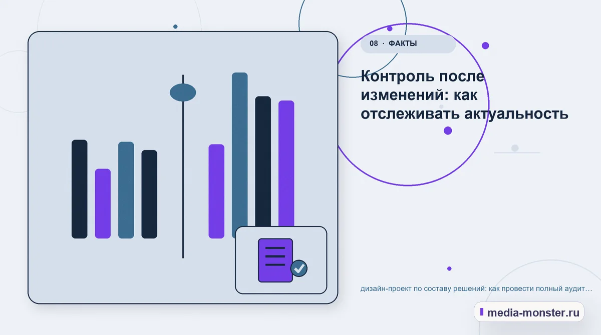 Изображение 8: Сравнение вариантов — Дизайн-проект по составу решений: аудит спроса и обработки обращений | Media Monster Сравнение вариантов. Пять вопросов к странице глазами клиента: иллюстрация к статье «Дизайн-проект по составу решений: аудит спроса и обработки обращений»