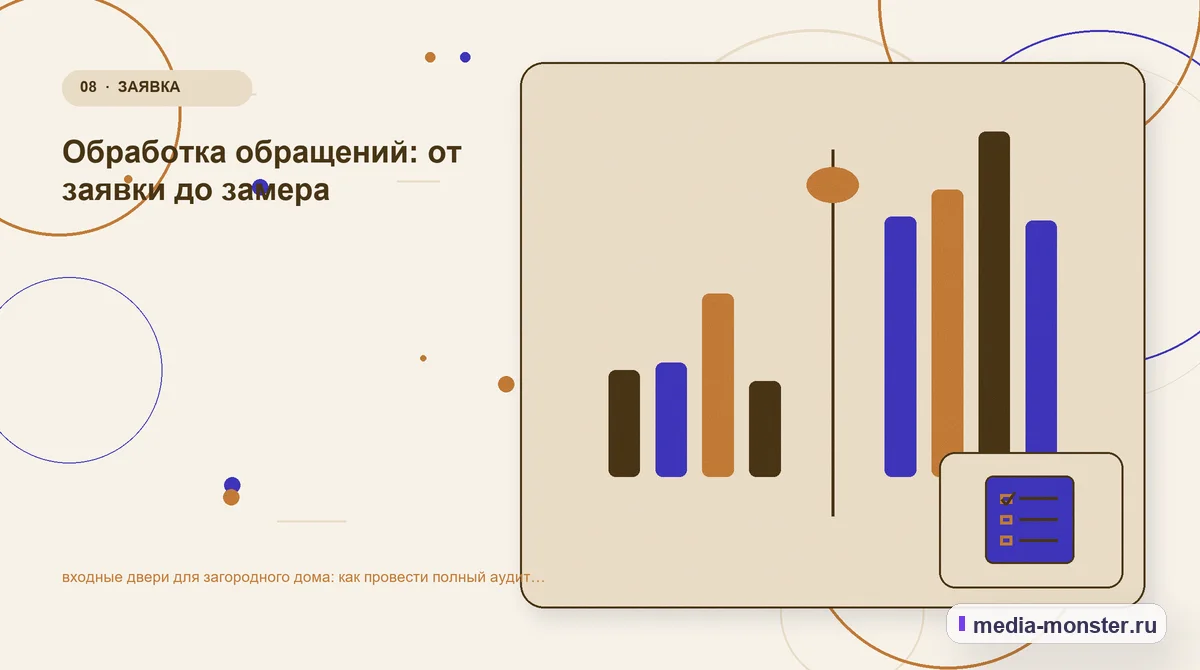 Изображение 8: Сравнение вариантов — Входные двери для загородного дома: аудит спроса и обработки обращений | Media Monster Сравнение вариантов. Редакторская проверка перед публикацией: иллюстрация к статье «Входные двери для загородного дома: аудит спроса и обработки обращений»
