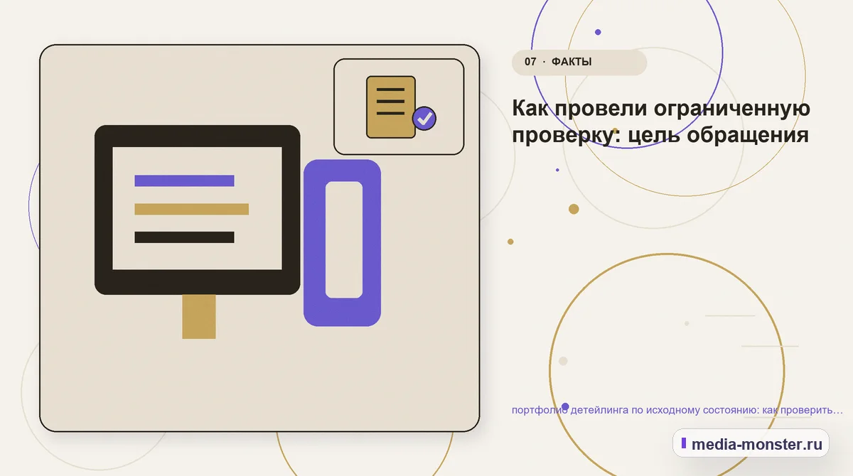 Изображение 7: Каналы и точки контакта — Как проверить страницу про портфолио детейлинга по исходному состоянию: содержание, ограничения и форма | Media Monster Каналы и точки контакта. Что проверить на телефоне и в форме: иллюстрация к статье «Как проверить страницу про портфолио детейлинга по исходному состоянию: содержание, ограничения и форма»