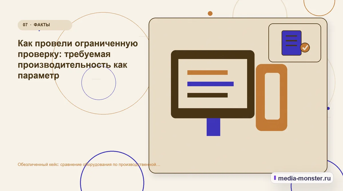 Изображение 7: Каналы и точки контакта — Кейс: Сравнение оборудования по производственной операции. Как нашли разрыв между страницей и обращением | Media Monster Каналы и точки контакта. Как сохранить контекст в заявке: иллюстрация к статье «Кейс: Сравнение оборудования по производственной операции. Как нашли разрыв между страницей и обращением»