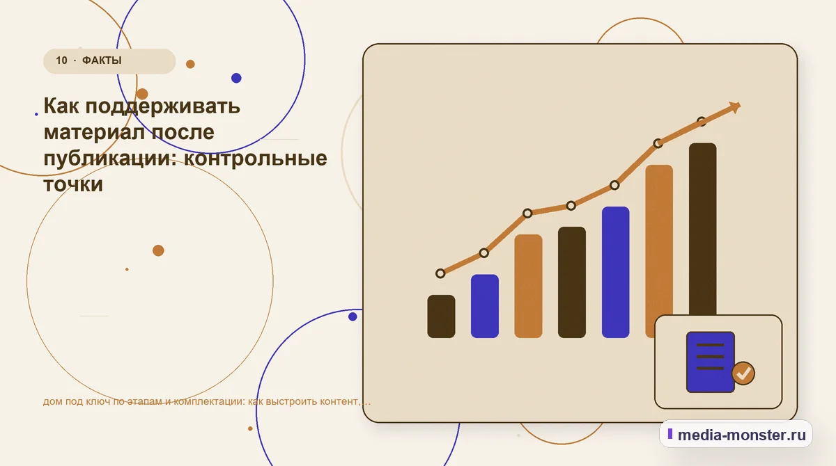 Изображение 10: Итог и следующий шаг — Дом под ключ по этапам и комплектации: практическая структура страницы от выбора до обращения — сценарий выбора и обращения |… Итог и следующий шаг. Как сделать первый шаг, если ответа пока нет: иллюстрация к статье «Дом под ключ по этапам и комплектации: практическая структура страницы от выбора до обращения —…