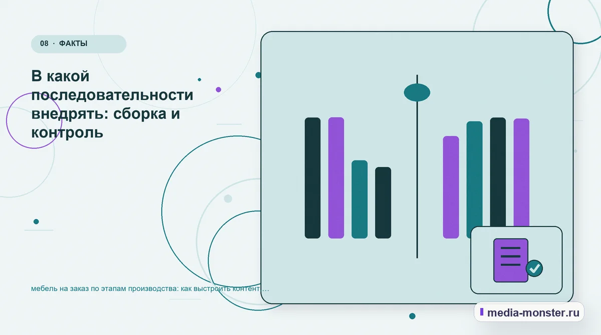 Изображение 8: Сравнение вариантов — Мебель на заказ по этапам производства: практическая структура страницы от выбора до обращения — сценарий выбора и обращения |… Сравнение вариантов. Пять вопросов к странице глазами клиента: иллюстрация к статье «Мебель на заказ по этапам производства: практическая структура страницы от выбора до обращения —…