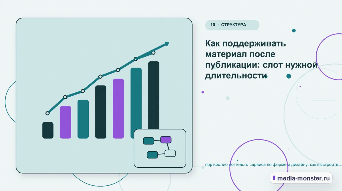 Изображение 10: Итог и следующий шаг — Портфолио ногтевого сервиса по форме и дизайну: практическая структура страницы от выбора до обращения — сценарий выбора и… Итог и следующий шаг. Как сделать первый шаг, если ответа пока нет: иллюстрация к статье «Портфолио ногтевого сервиса по форме и дизайну: практическая структура страницы от выбора до…