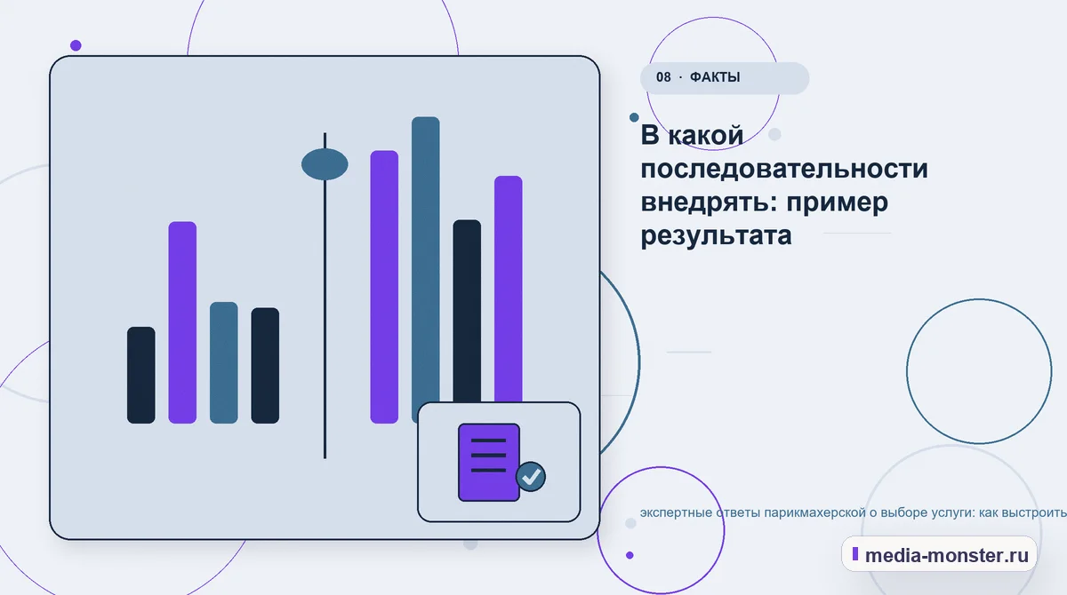 Изображение 8: Сравнение вариантов — Экспертные ответы парикмахерской о выборе услуги: практическая структура страницы от выбора до обращения — сценарий выбора и… Сравнение вариантов. Пять вопросов к странице глазами клиента: иллюстрация к статье «Экспертные ответы парикмахерской о выборе услуги: практическая структура страницы от выбора до…