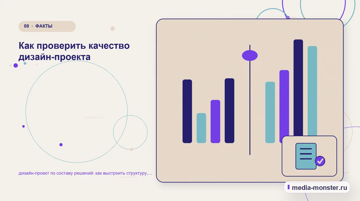 Изображение 8: Сравнение вариантов — Дизайн-проект по составу решений: структура страницы и путь до заявки | Media Monster Сравнение вариантов. Пять вопросов к странице глазами клиента: иллюстрация к статье «Дизайн-проект по составу решений: структура страницы и путь до заявки»