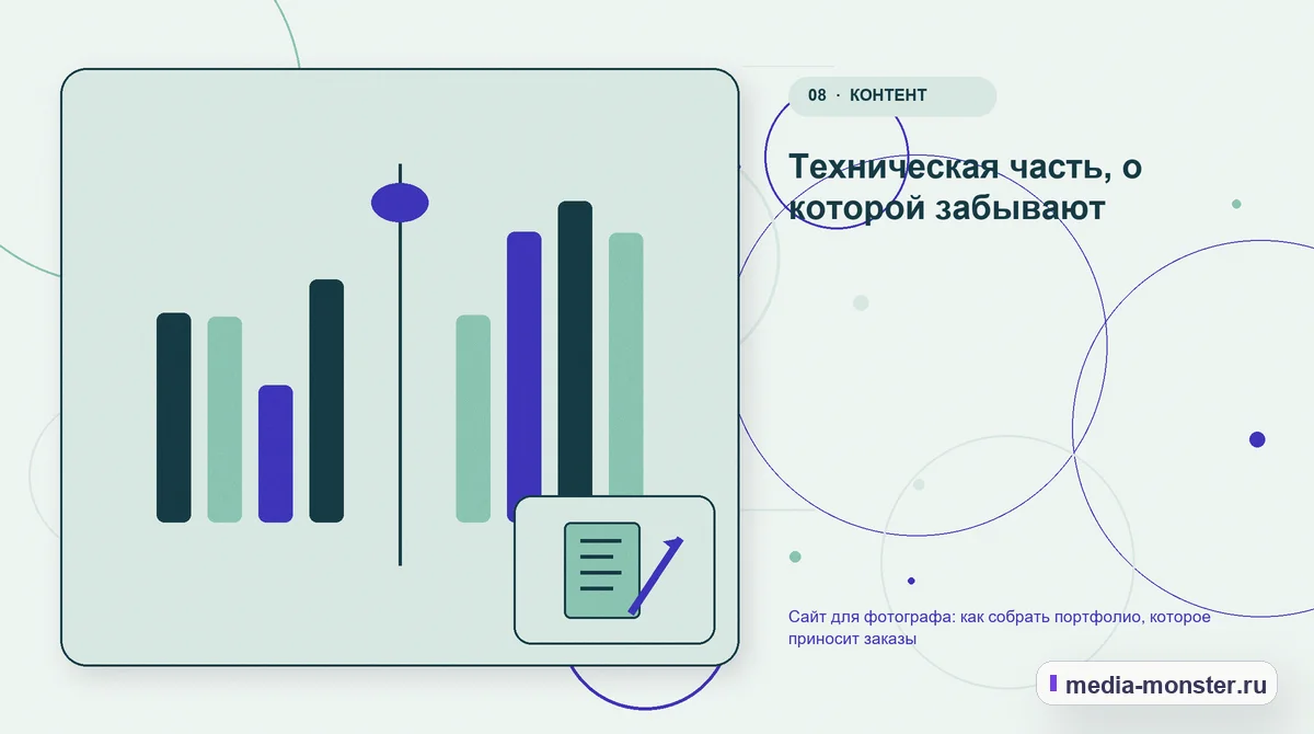 Сравнение вариантов. Техническая часть, о которой забывают: иллюстрация к статье «Сайт для фотографа: как собрать портфолио, которое приносит заказы»